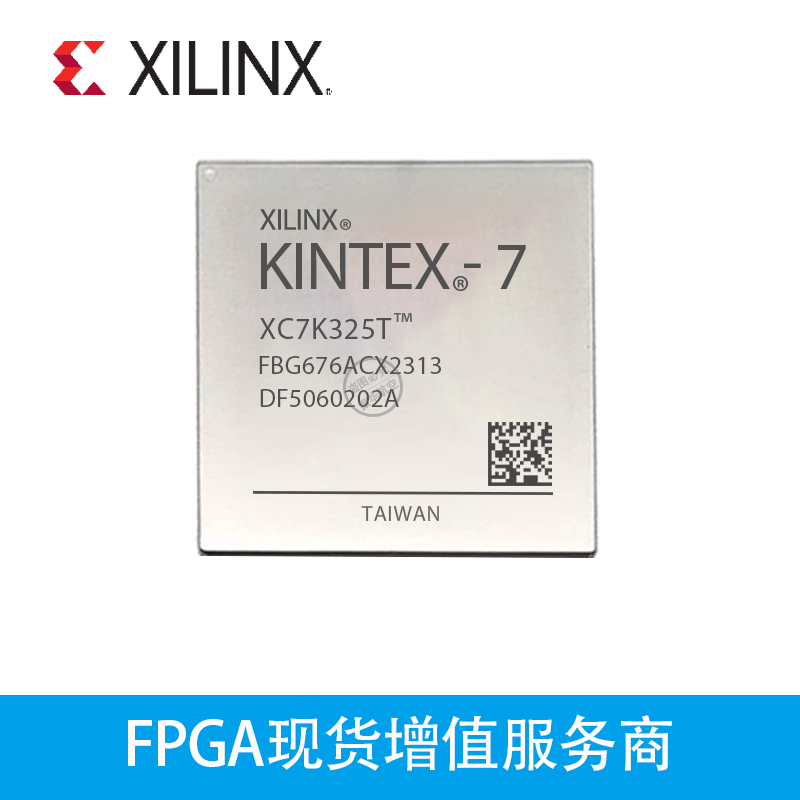 XC7K325T-1FBG676C